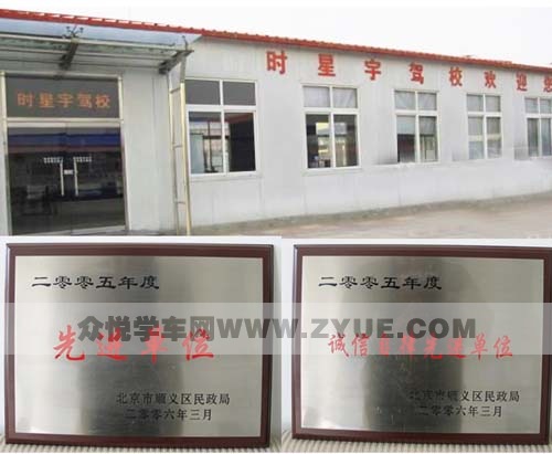 惊爆价3200元!时星宇C1照团购优惠中! 惊爆价3200元!时星宇C1照团购优惠中!