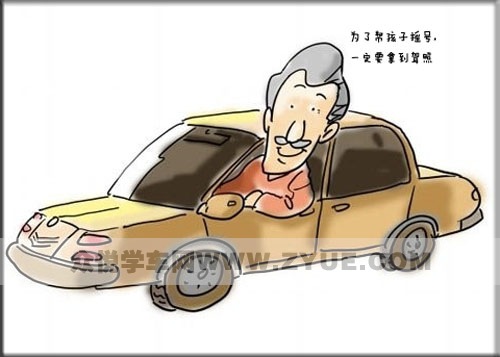 为帮孩子摇号,北京老年人学车人数增多 为帮孩子摇号,北京老年人学车人数增多