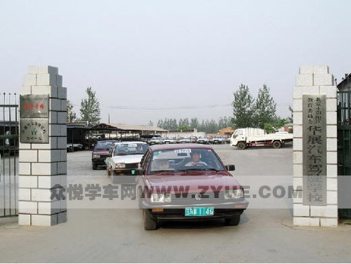 学车到华展驾校,选加急班上车考试很快 学车到华展驾校,选加急班上车考试很快